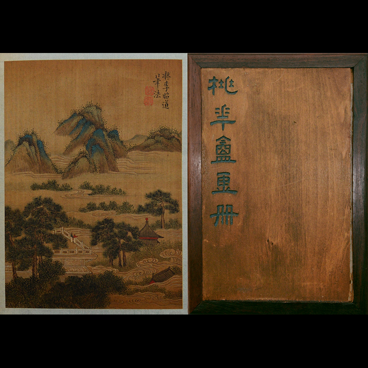 lot 58 image